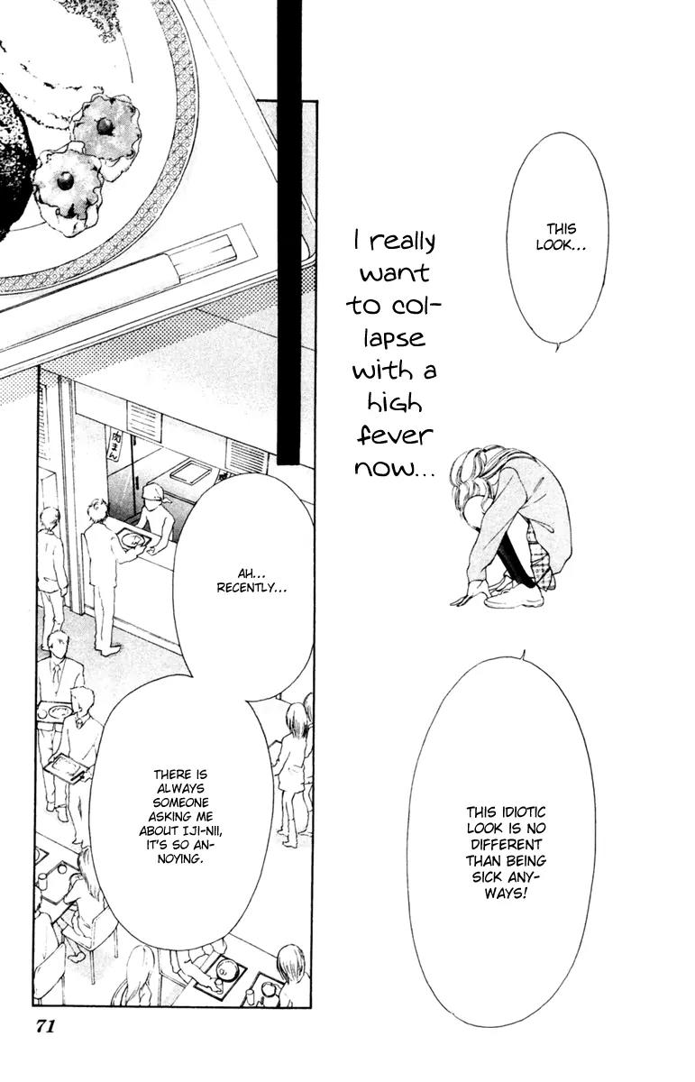Nude na Kajitsutachi Chapter 3 page 14 - Chapter 3