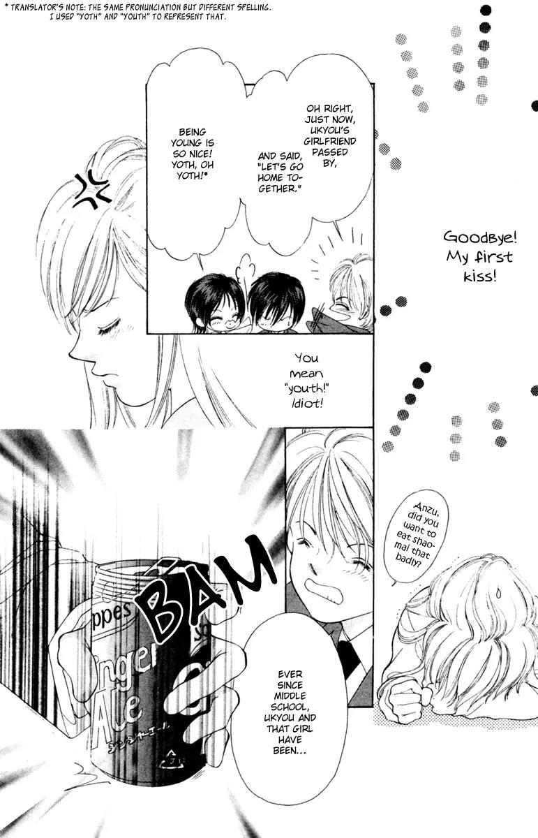 Nude na Kajitsutachi Chapter 3 page 17 - Chapter 3