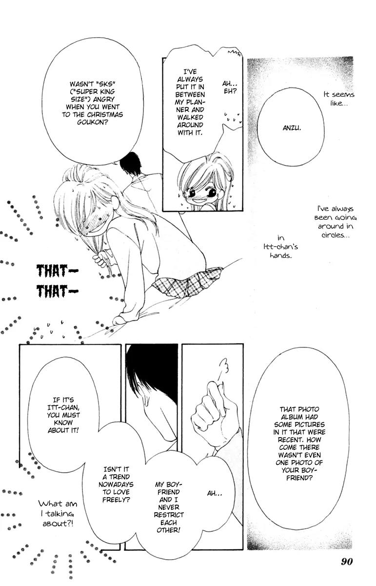 Nude na Kajitsutachi Chapter 3 page 33 - Chapter 3