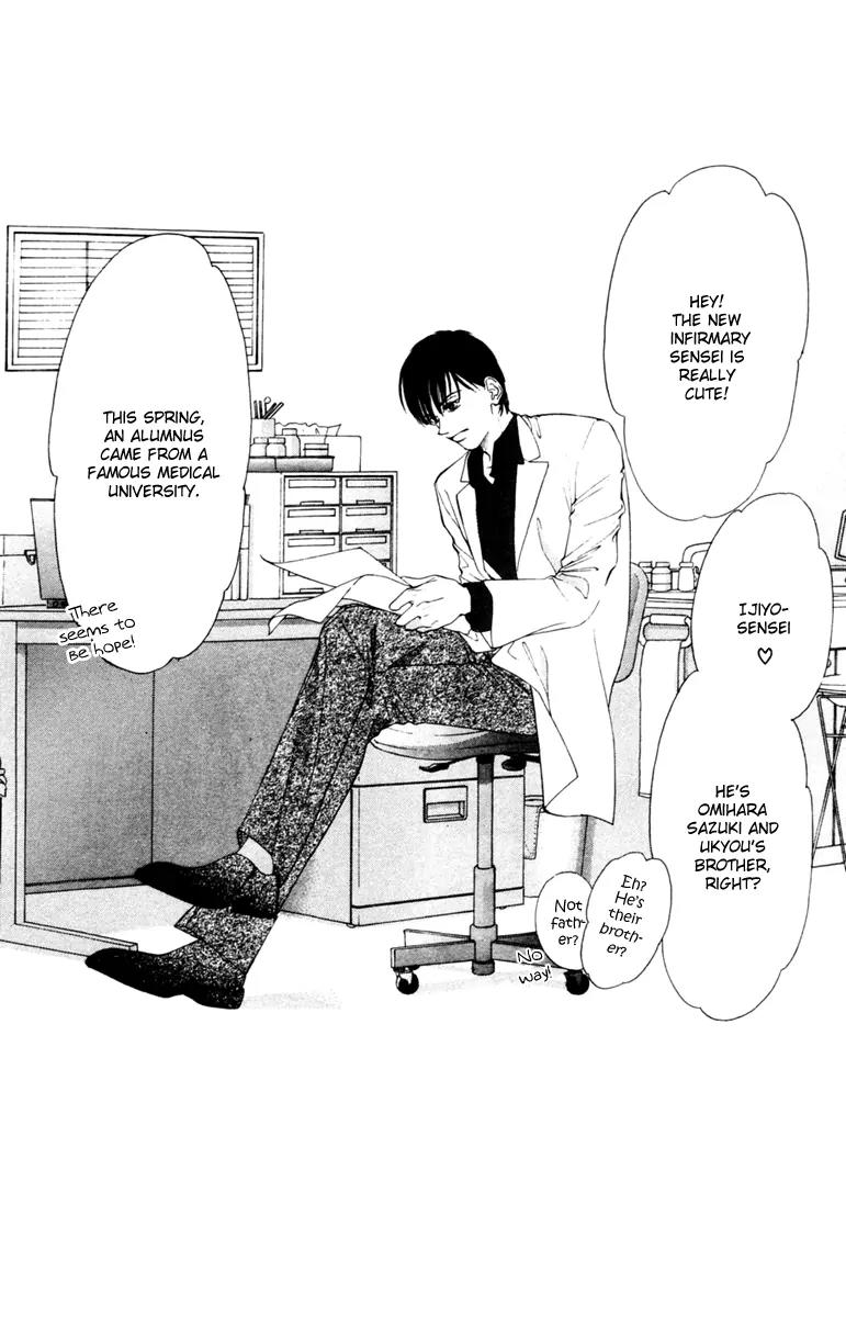 Nude na Kajitsutachi Chapter 3 page 4 - Chapter 3