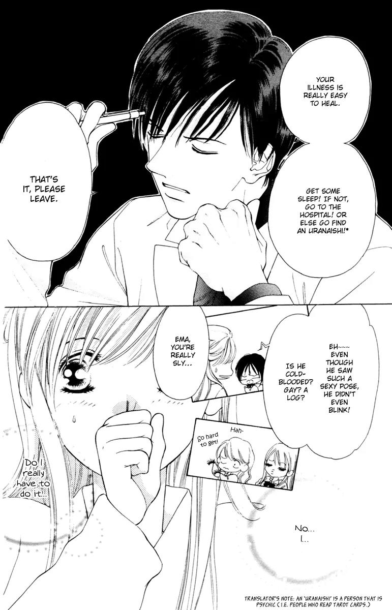 Nude na Kajitsutachi Chapter 3 page 7 - Chapter 3