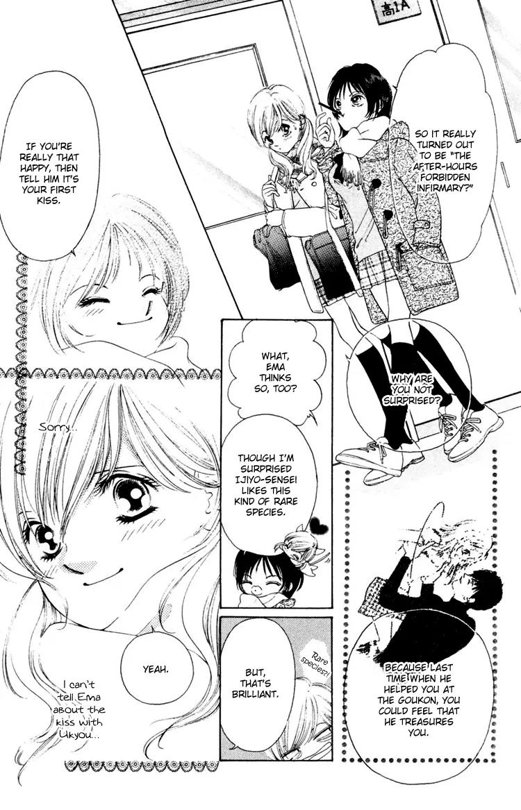 Nude na Kajitsutachi Chapter 4 page 23 - Chapter 4