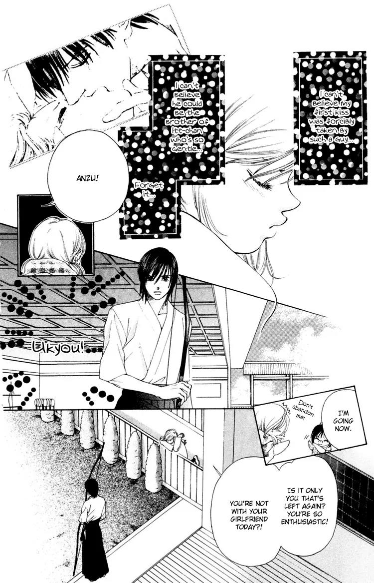 Nude na Kajitsutachi Chapter 4 page 24 - Chapter 4