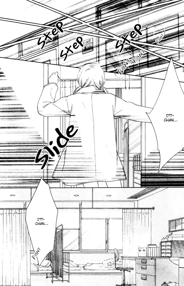 Nude na Kajitsutachi Chapter 4 page 34 - Chapter 4