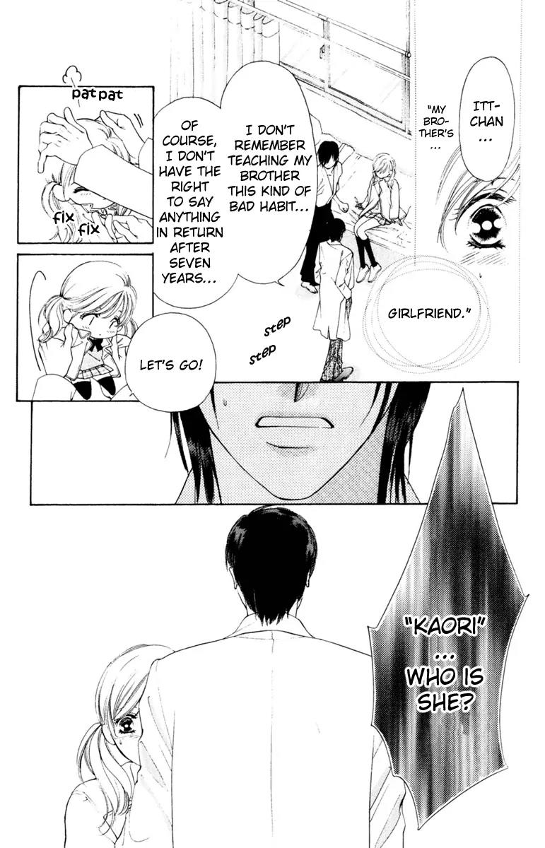 Nude na Kajitsutachi Chapter 5 page 8 - Chapter 5