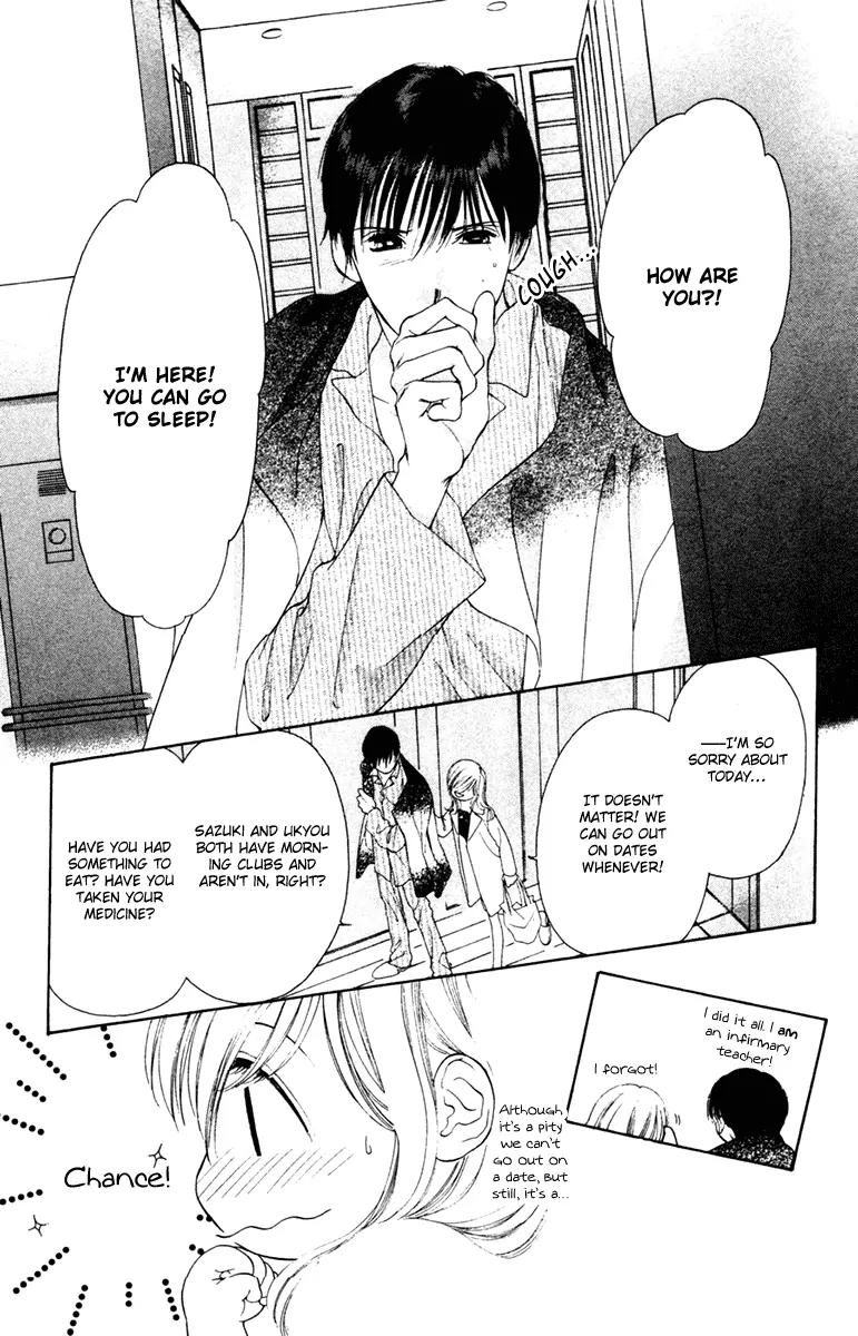 Nude na Kajitsutachi Chapter 6 page 33 - Chapter 6
