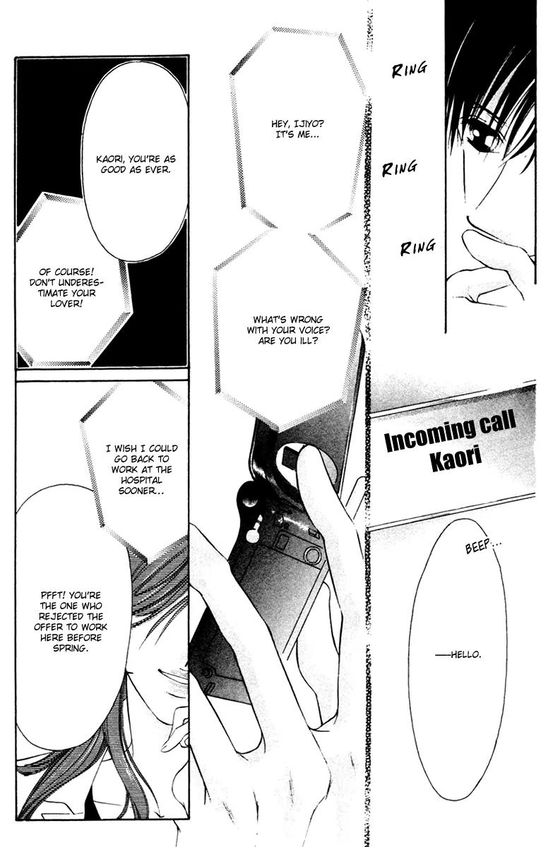 Nude na Kajitsutachi Chapter 6 page 45 - Chapter 6