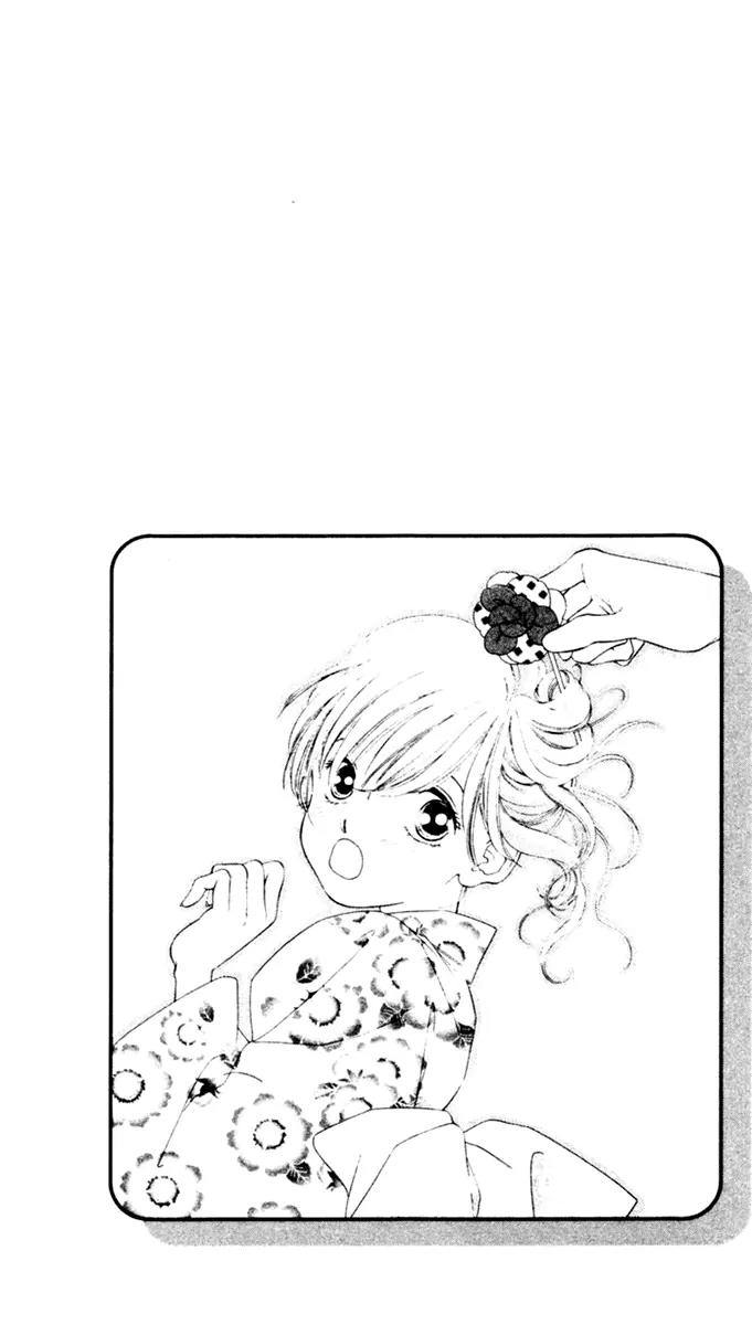 Nude na Kajitsutachi Chapter 6 page 6 - Chapter 6