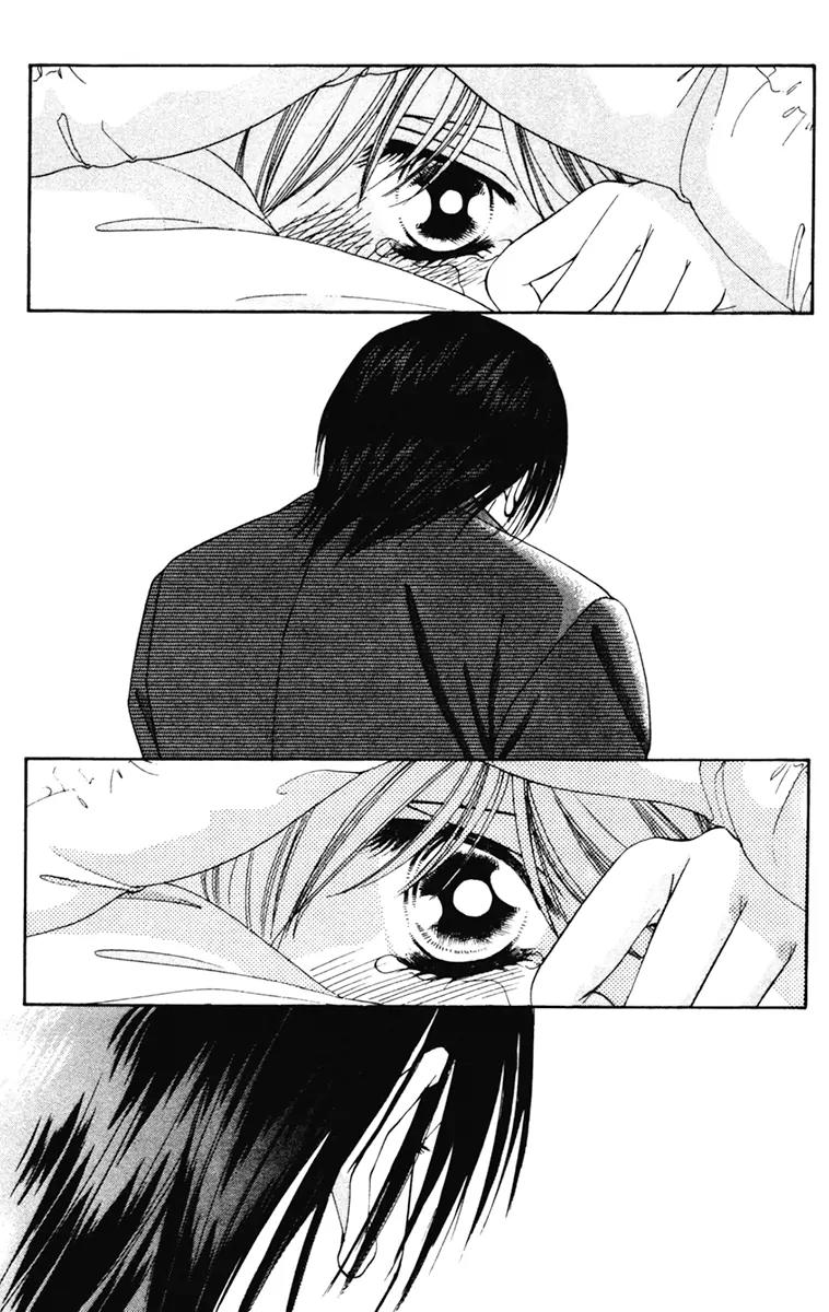 Nude na Kajitsutachi Chapter 7 page 17 - Chapter 7