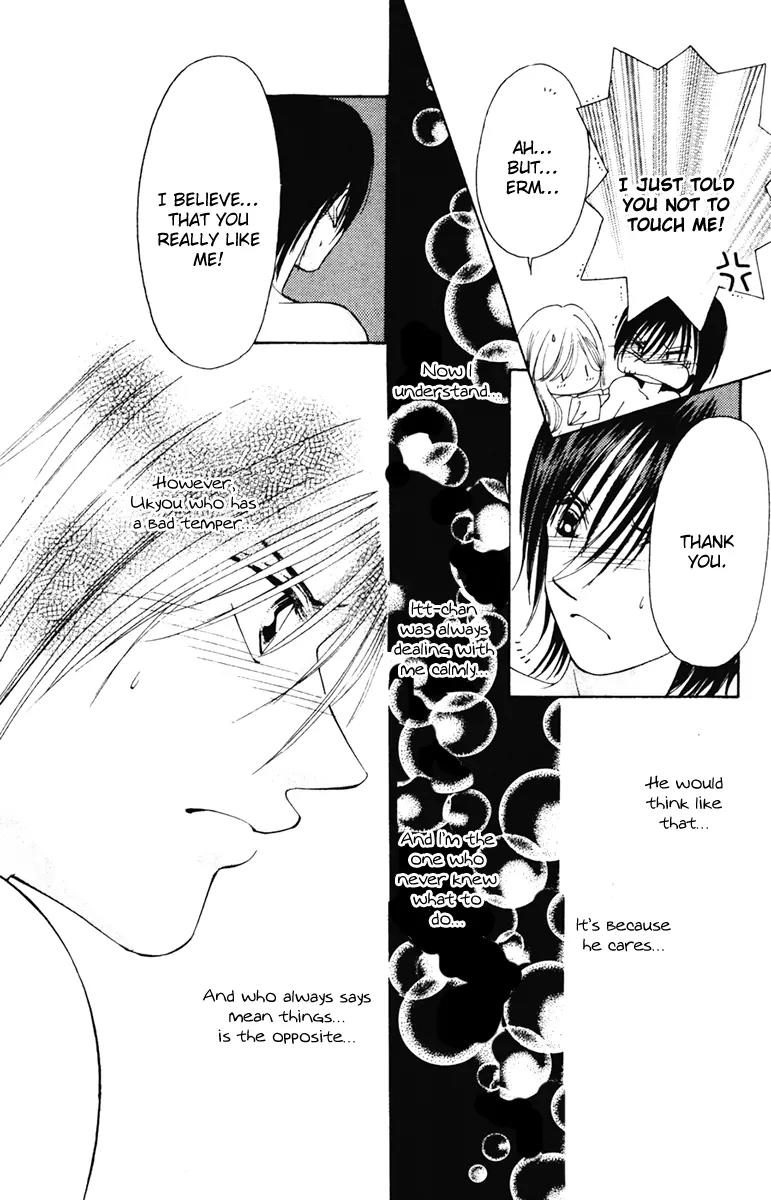 Nude na Kajitsutachi Chapter 8 page 32 - Chapter 8