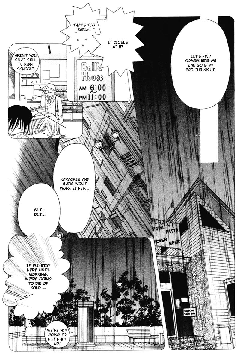 Nude na Kajitsutachi Chapter 8 page 7 - Chapter 8