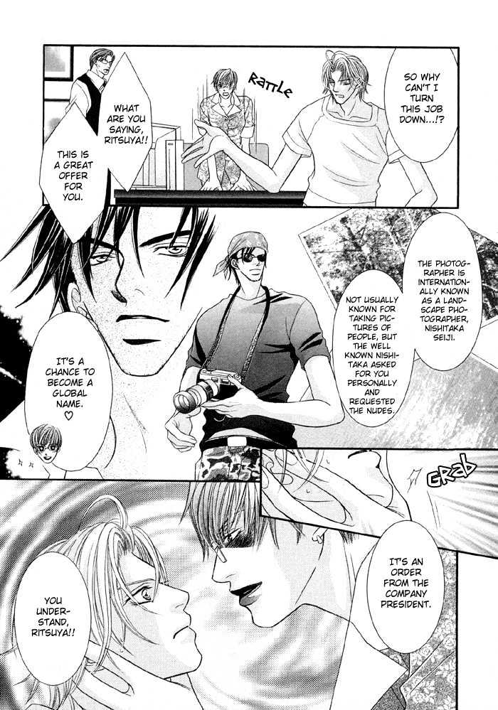 Nude na Shisen Chapter 1 page 10 - Chapter 1 : Nude na Shisen