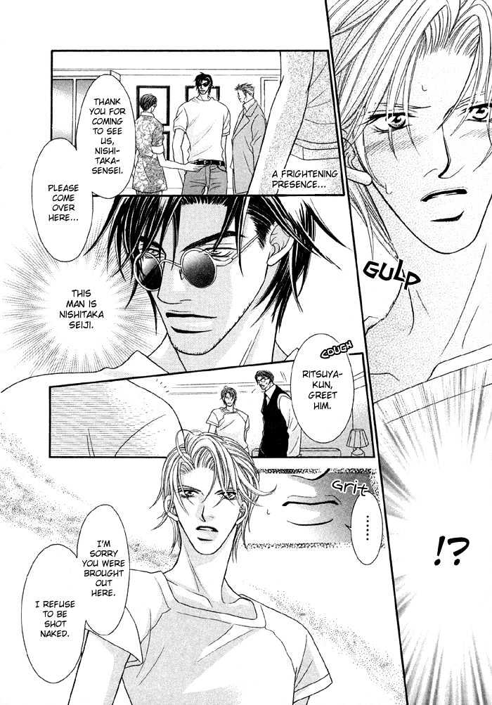 Nude na Shisen Chapter 1 page 12 - Chapter 1 : Nude na Shisen