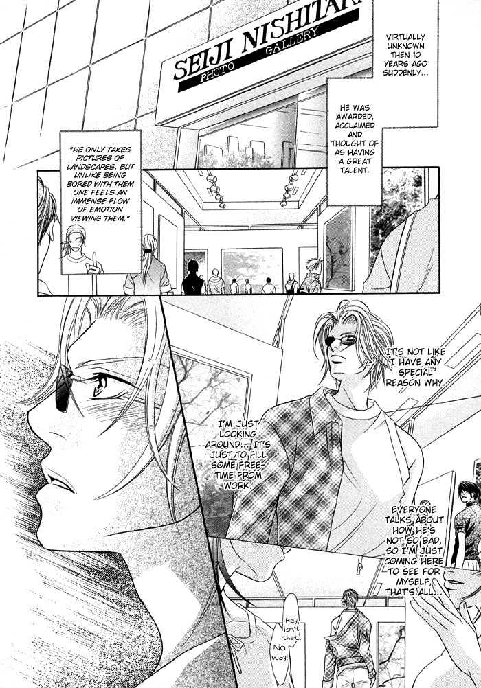 Nude na Shisen Chapter 1 page 19 - Chapter 1 : Nude na Shisen