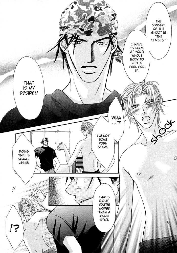 Nude na Shisen Chapter 1 page 23 - Chapter 1 : Nude na Shisen