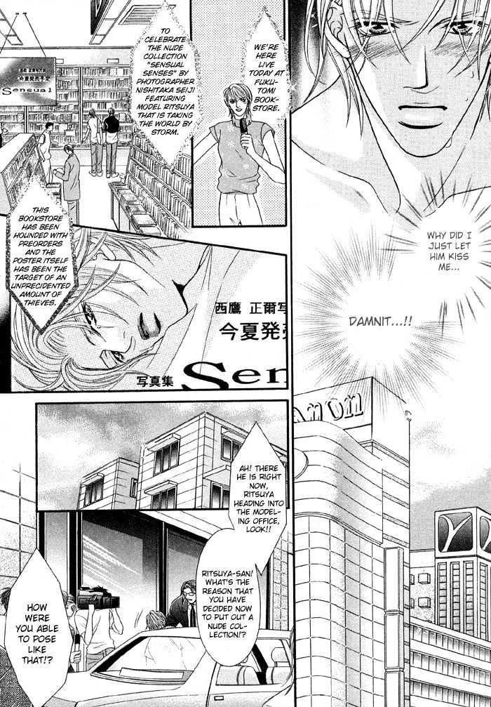Nude na Shisen Chapter 1 page 29 - Chapter 1 : Nude na Shisen