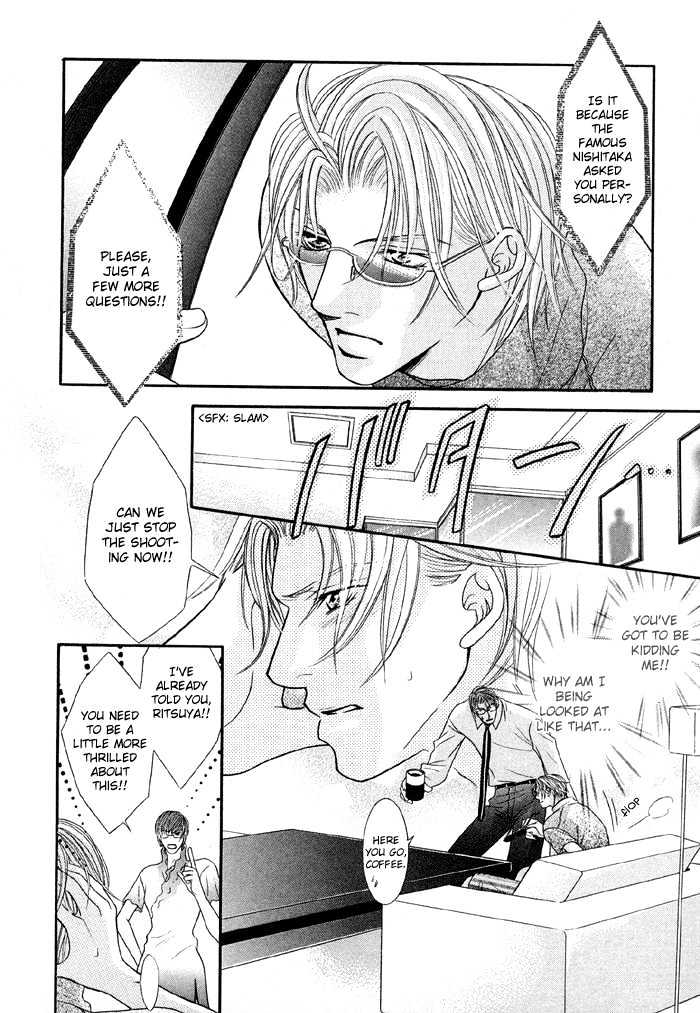 Nude na Shisen Chapter 1 page 30 - Chapter 1 : Nude na Shisen