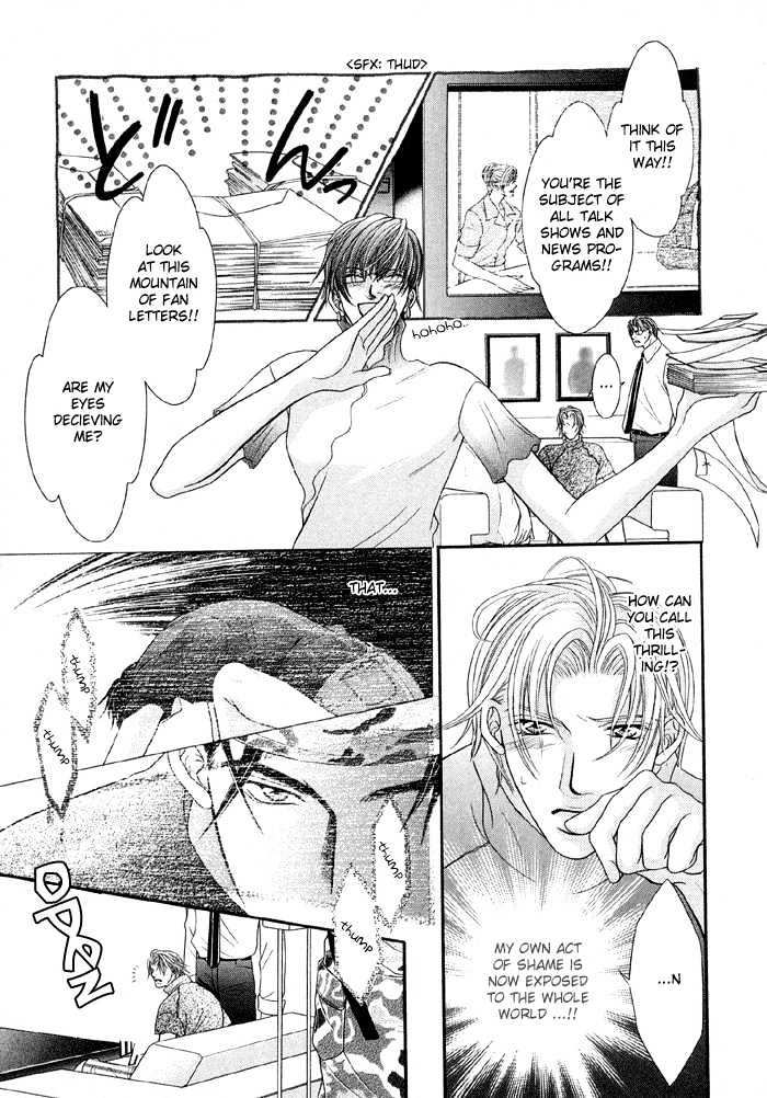 Nude na Shisen Chapter 1 page 31 - Chapter 1 : Nude na Shisen
