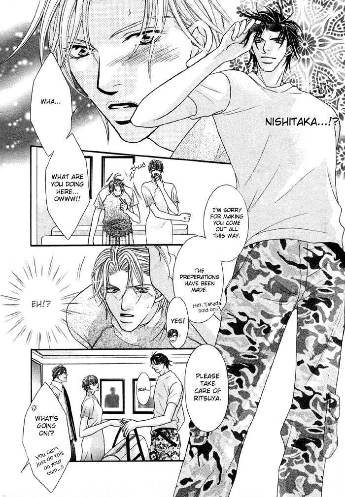 Nude na Shisen Chapter 1 page 32 - Chapter 1 : Nude na Shisen