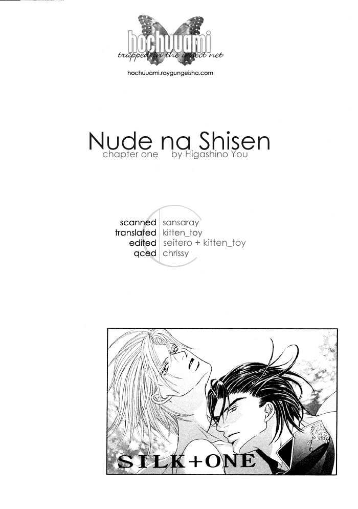 Nude na Shisen Chapter 1 page 4 - Chapter 1 : Nude na Shisen