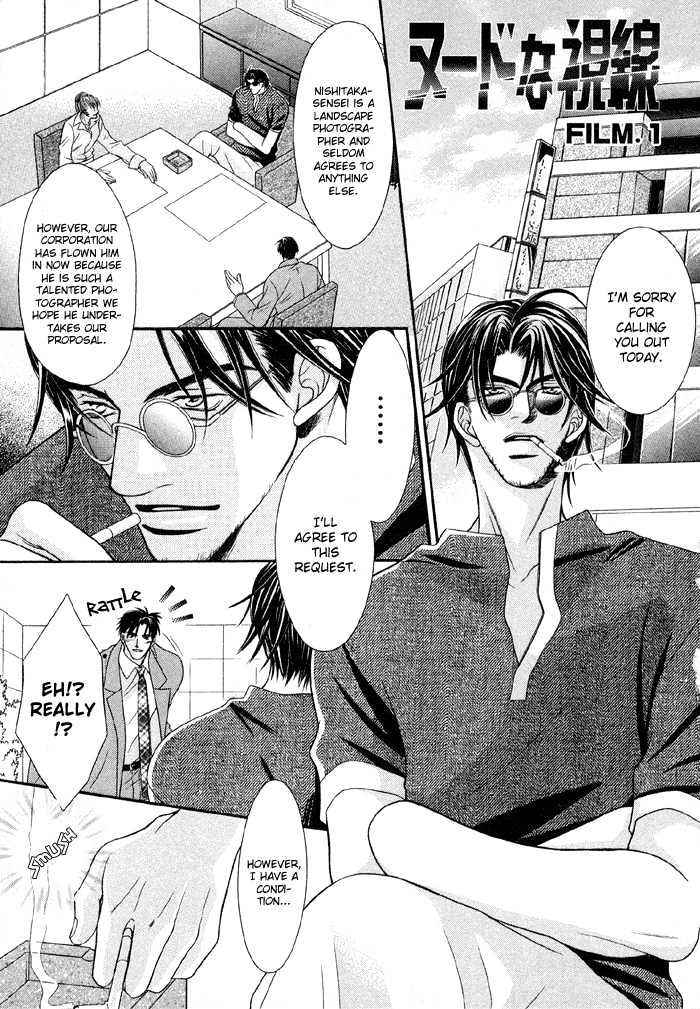 Nude na Shisen Chapter 1 page 5 - Chapter 1 : Nude na Shisen