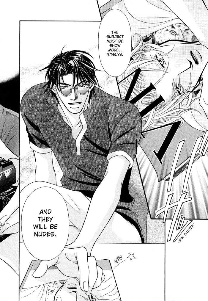 Nude na Shisen Chapter 1 page 6 - Chapter 1 : Nude na Shisen