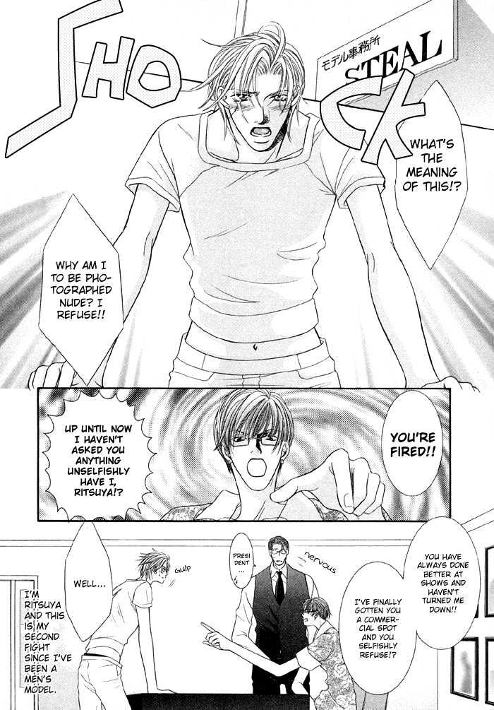 Nude na Shisen Chapter 1 page 8 - Chapter 1 : Nude na Shisen