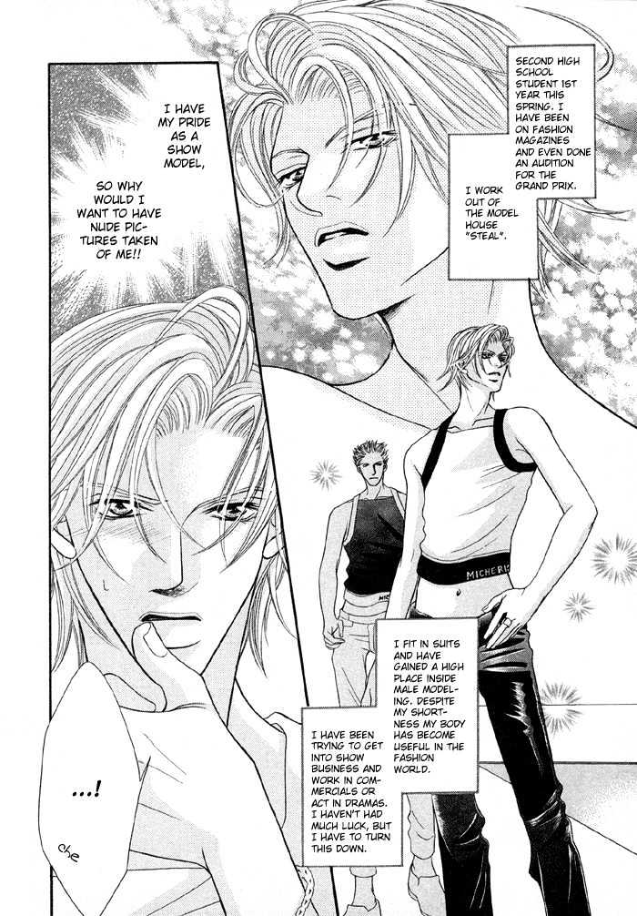 Nude na Shisen Chapter 1 page 9 - Chapter 1 : Nude na Shisen