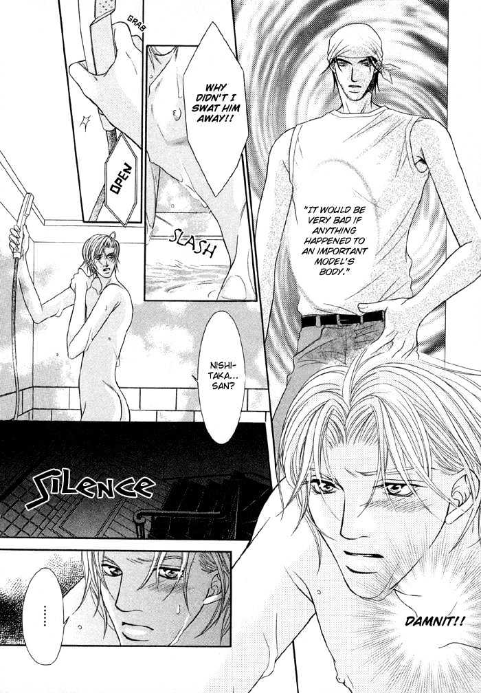 Nude na Shisen Chapter 2 page 26 - Chapter 2 : Nude na Shisen