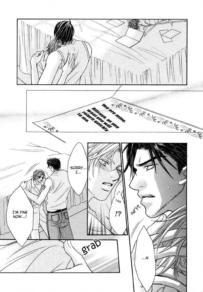 Nude na Shisen Chapter 2 page 32 - Chapter 2 : Nude na Shisen
