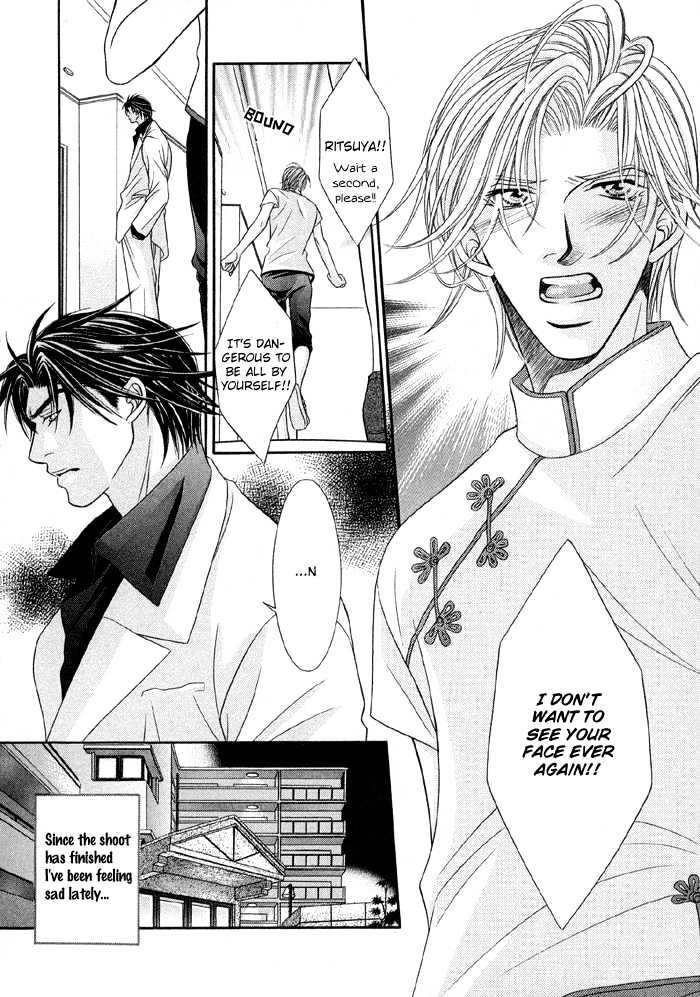 Nude na Shisen Chapter 2 page 44 - Chapter 2 : Nude na Shisen