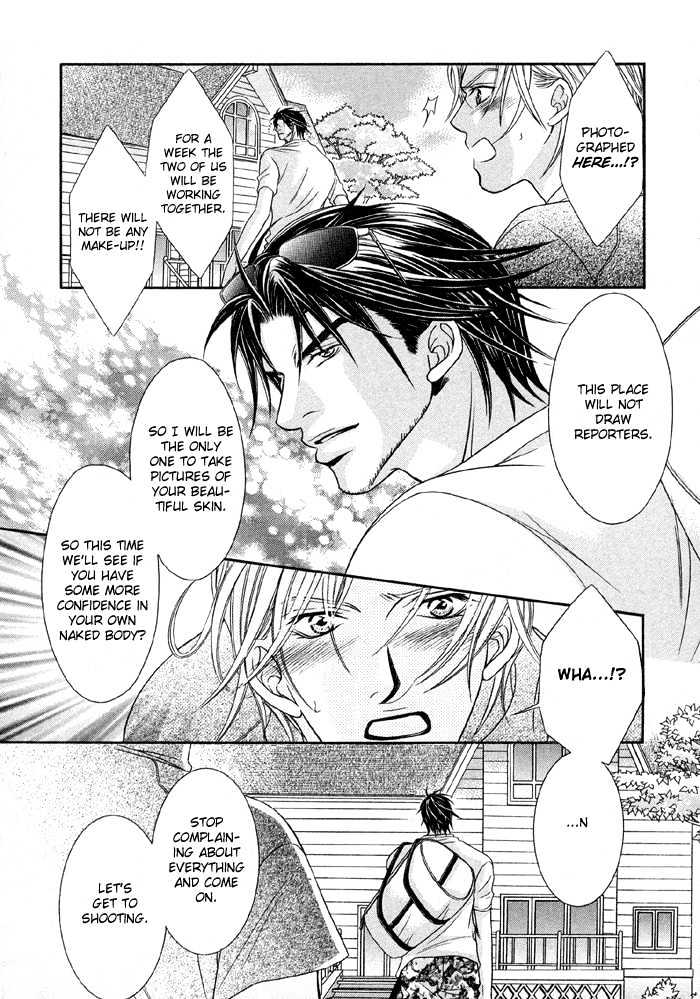 Nude na Shisen Chapter 2 page 5 - Chapter 2 : Nude na Shisen