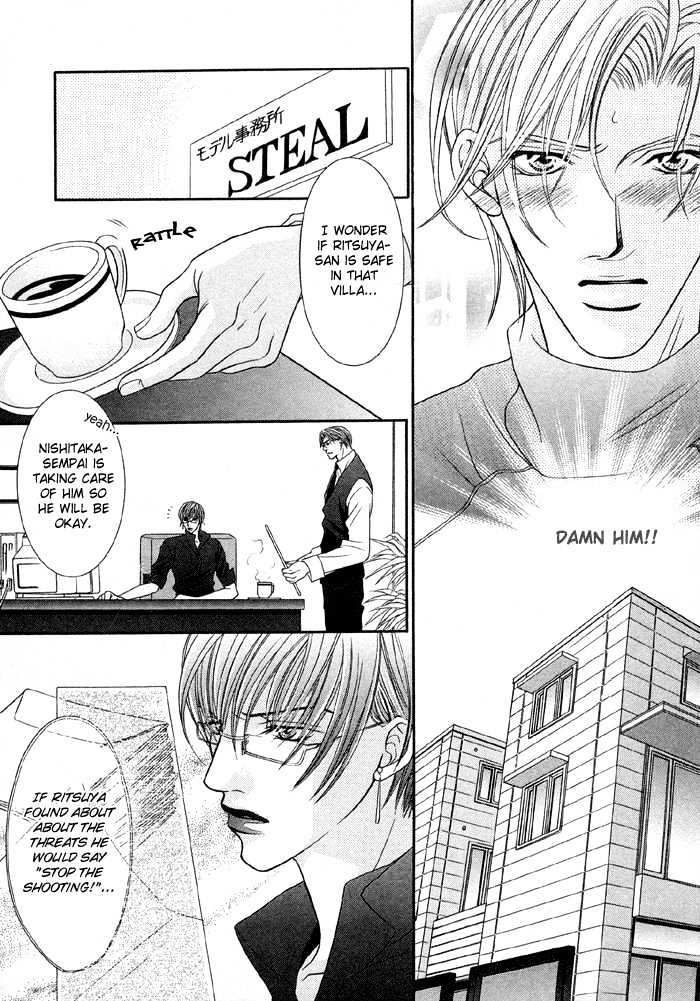 Nude na Shisen Chapter 2 page 6 - Chapter 2 : Nude na Shisen