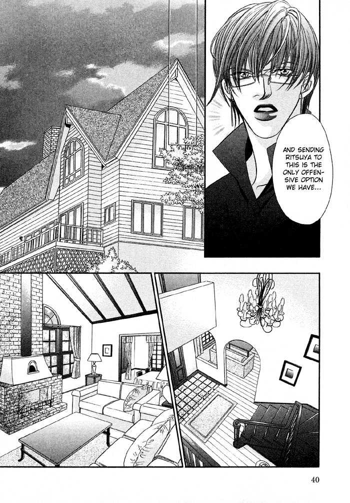 Nude na Shisen Chapter 2 page 8 - Chapter 2 : Nude na Shisen