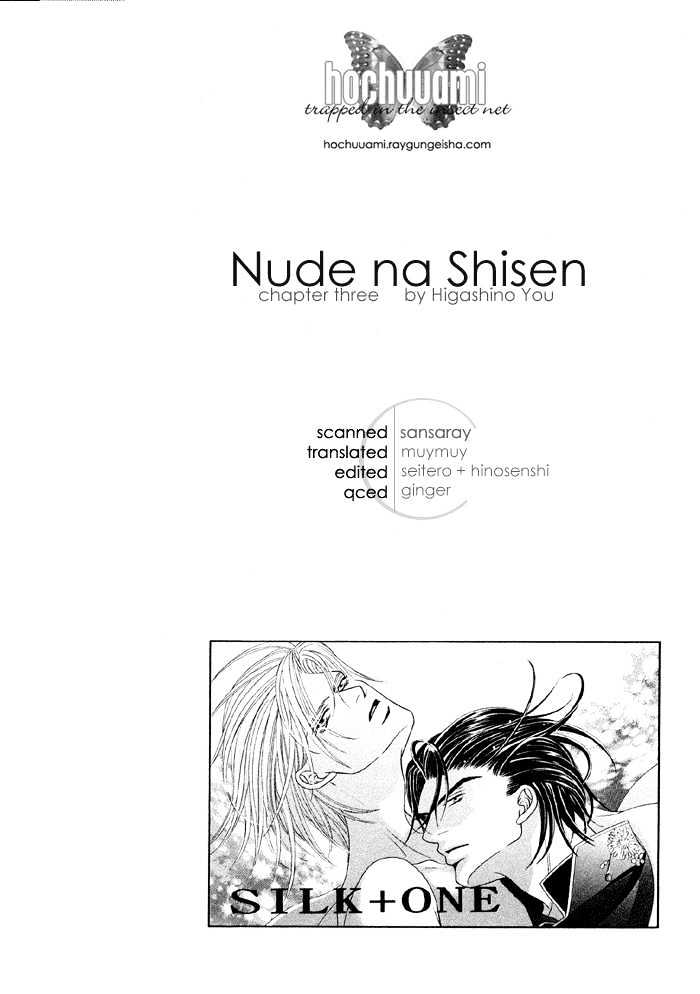 Nude na Shisen Chapter 3 page 1 - Chapter 3 : Nude na Shisen