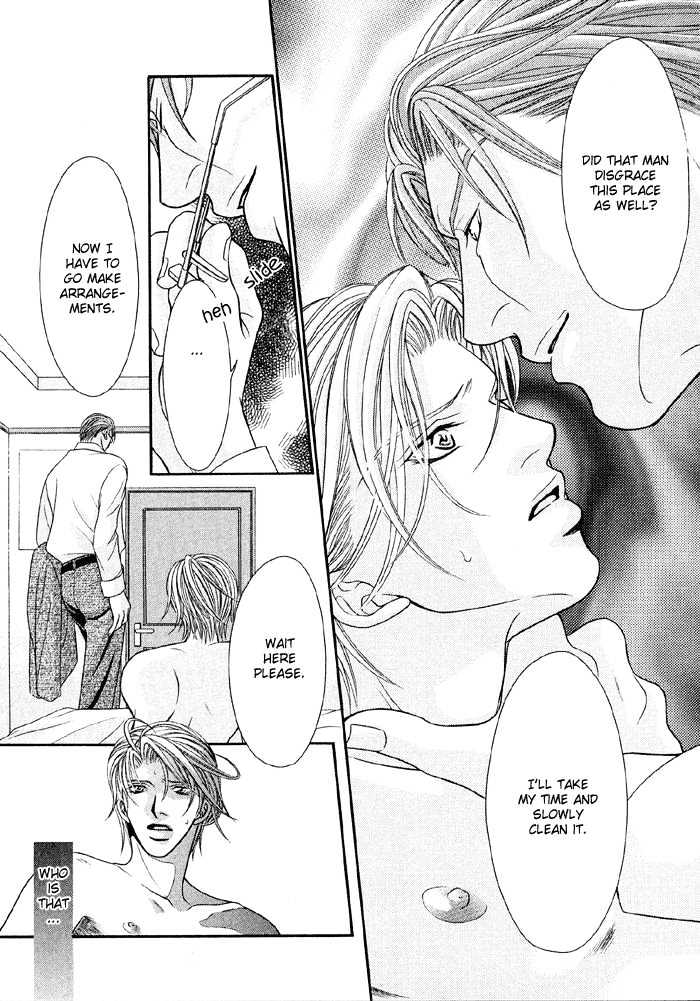 Nude na Shisen Chapter 3 page 12 - Chapter 3 : Nude na Shisen