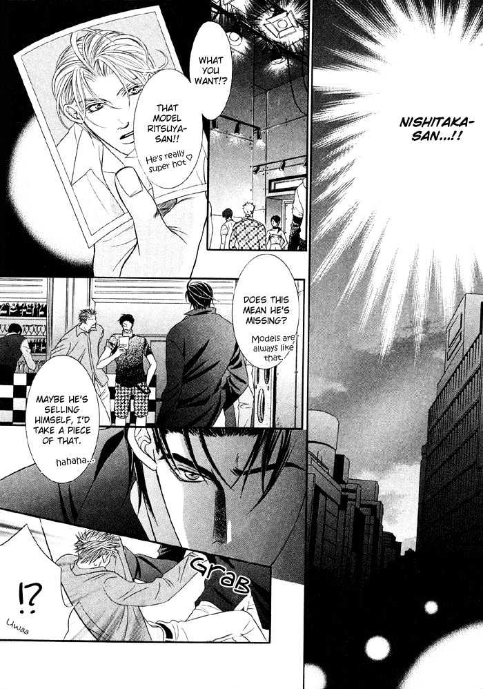 Nude na Shisen Chapter 3 page 13 - Chapter 3 : Nude na Shisen