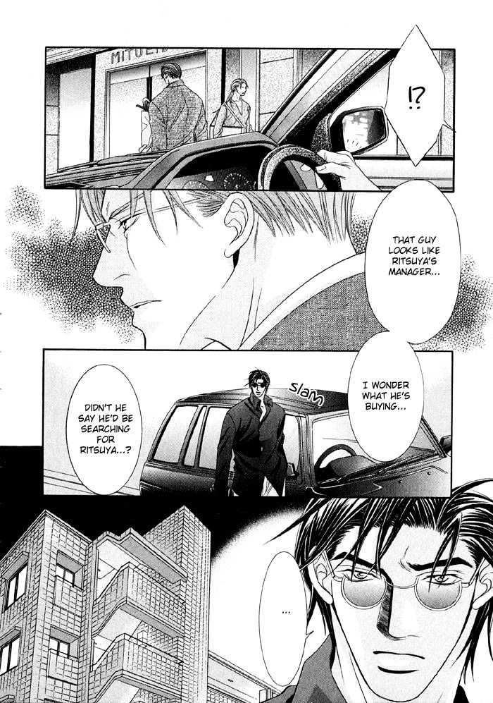 Nude na Shisen Chapter 3 page 15 - Chapter 3 : Nude na Shisen