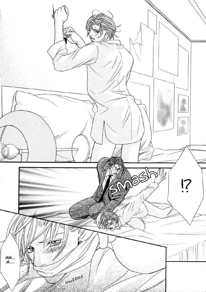 Nude na Shisen Chapter 3 page 17 - Chapter 3 : Nude na Shisen
