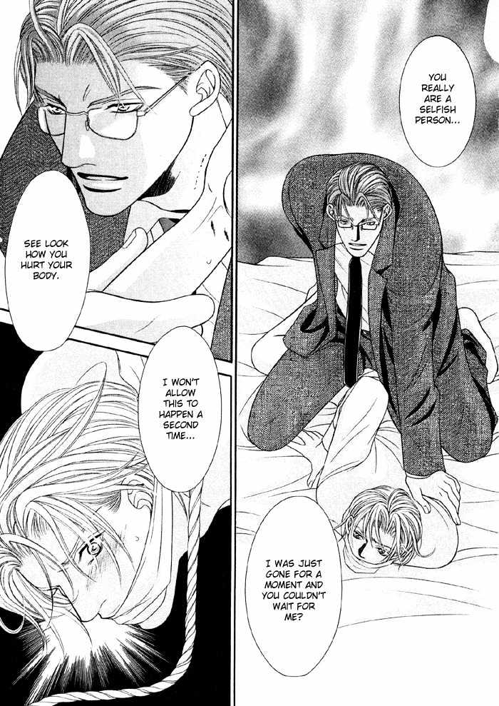 Nude na Shisen Chapter 3 page 18 - Chapter 3 : Nude na Shisen