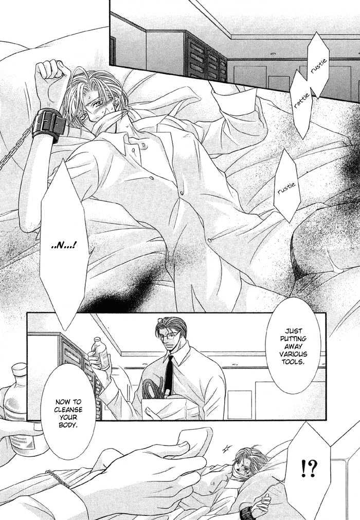 Nude na Shisen Chapter 3 page 19 - Chapter 3 : Nude na Shisen