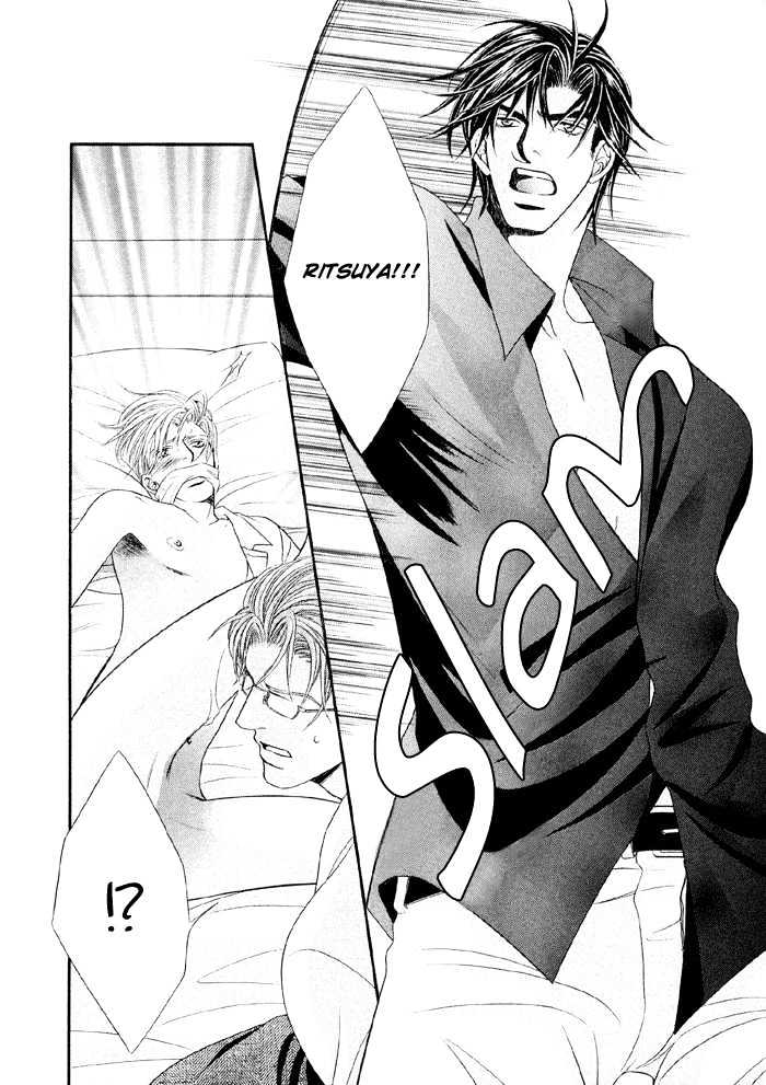 Nude na Shisen Chapter 3 page 23 - Chapter 3 : Nude na Shisen