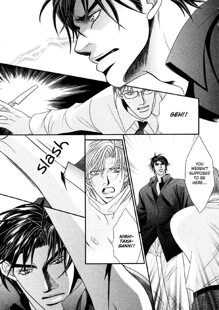 Nude na Shisen Chapter 3 page 24 - Chapter 3 : Nude na Shisen