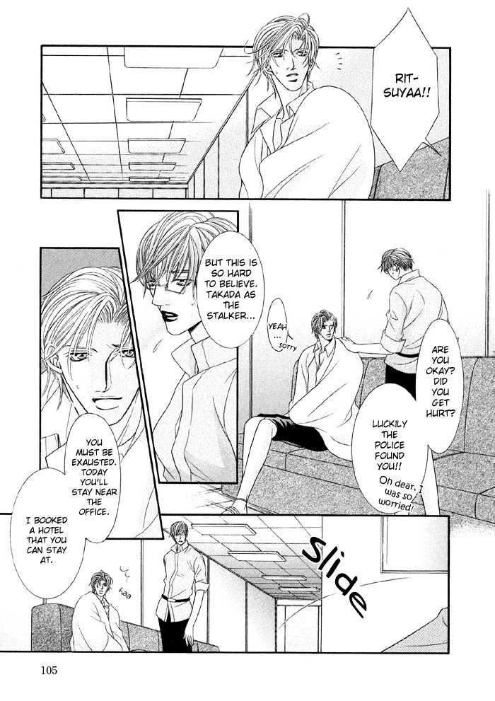Nude na Shisen Chapter 3 page 28 - Chapter 3 : Nude na Shisen
