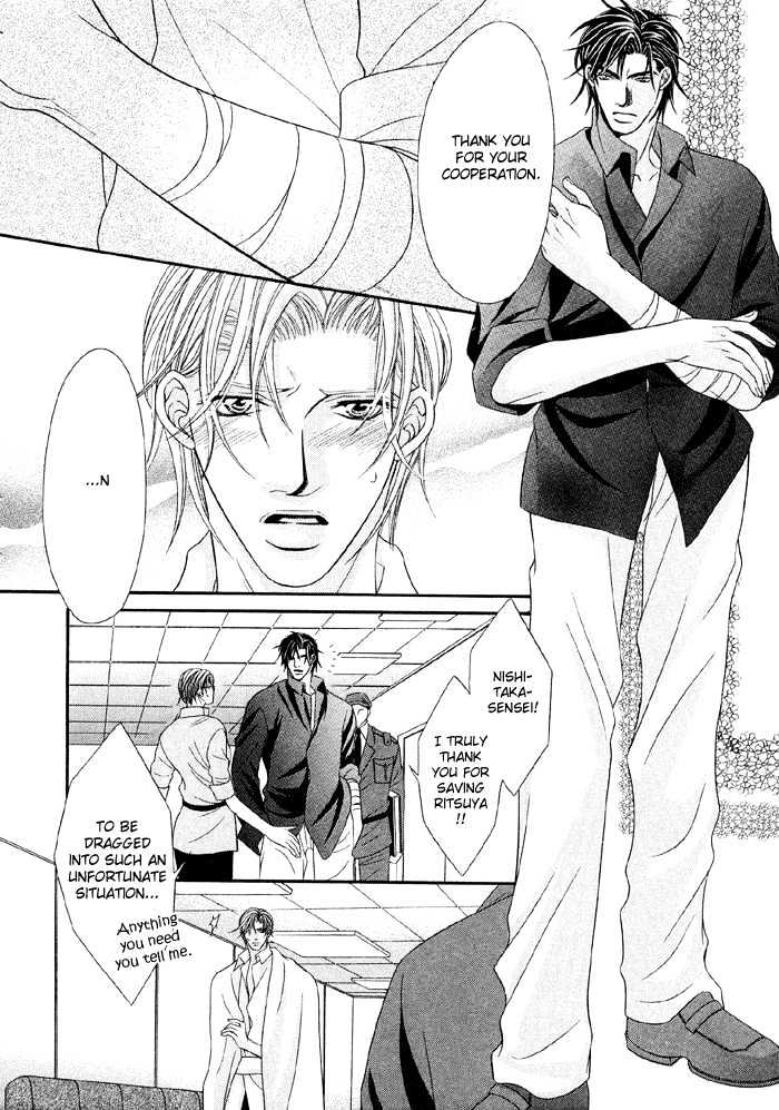 Nude na Shisen Chapter 3 page 29 - Chapter 3 : Nude na Shisen