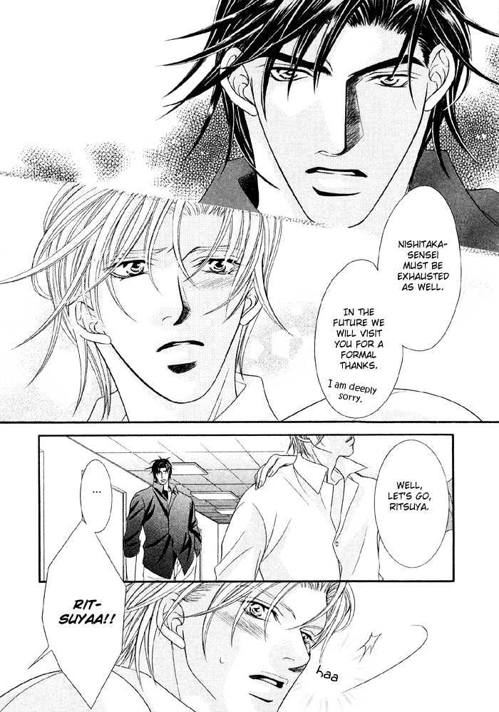 Nude na Shisen Chapter 3 page 30 - Chapter 3 : Nude na Shisen