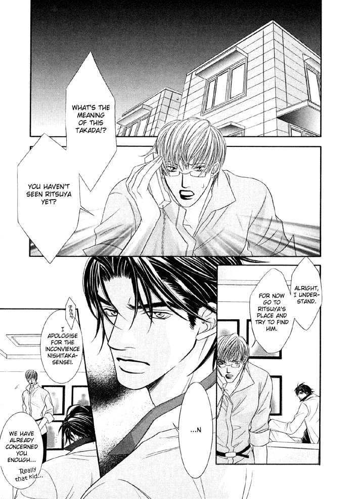 Nude na Shisen Chapter 3 page 4 - Chapter 3 : Nude na Shisen