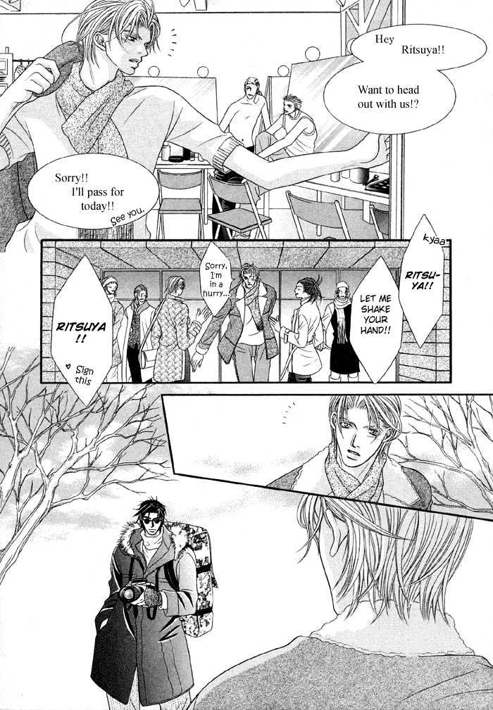 Nude na Shisen Chapter 3 page 42 - Chapter 3 : Nude na Shisen