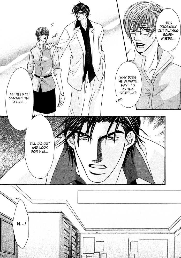Nude na Shisen Chapter 3 page 5 - Chapter 3 : Nude na Shisen