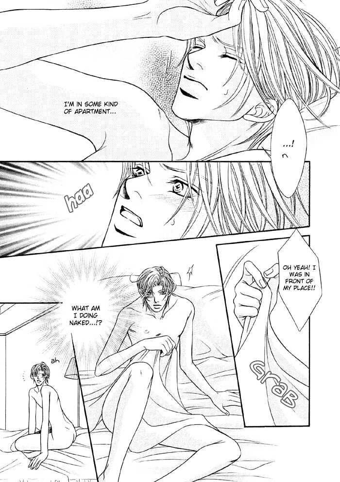Nude na Shisen Chapter 3 page 6 - Chapter 3 : Nude na Shisen